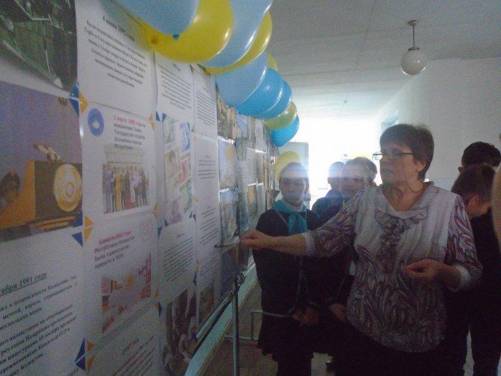 День Первого Президента Республитки Казахстан
