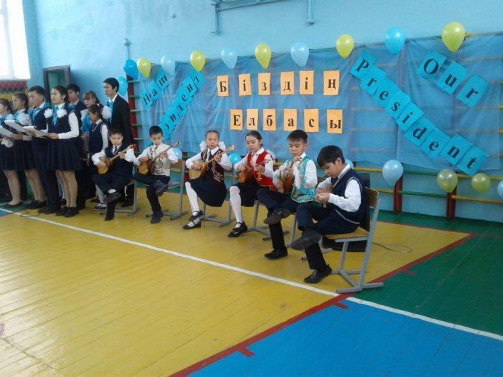 День Первого Президента Республитки Казахстан
