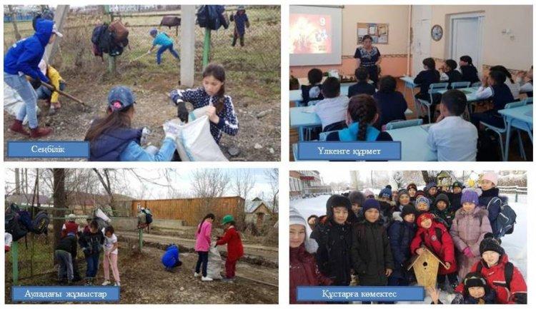 Асар