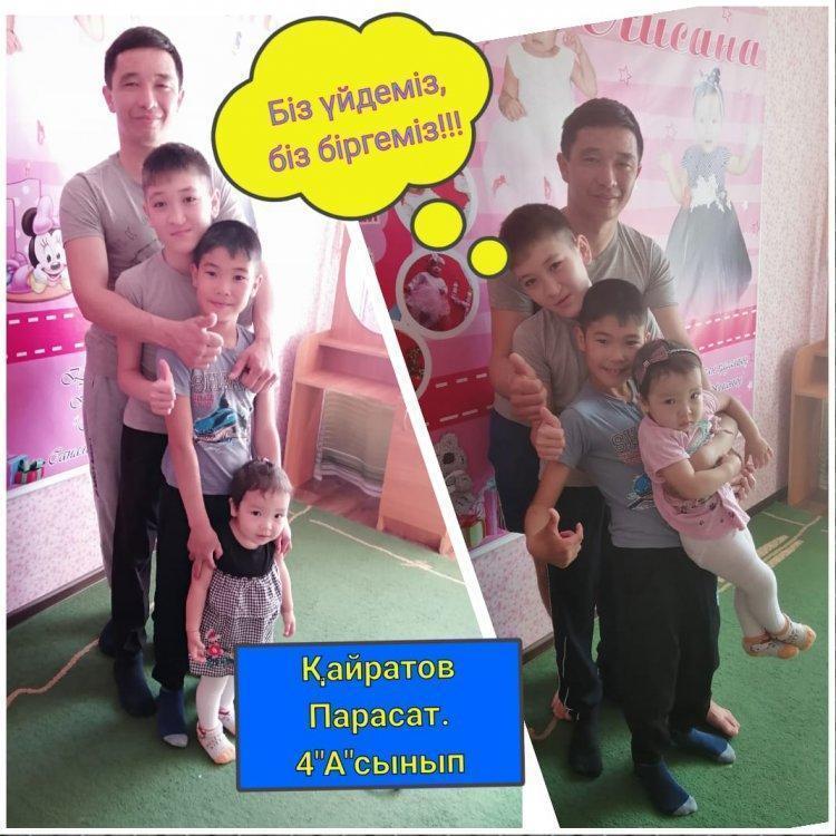 Оставайся дома!  #Сидимдома