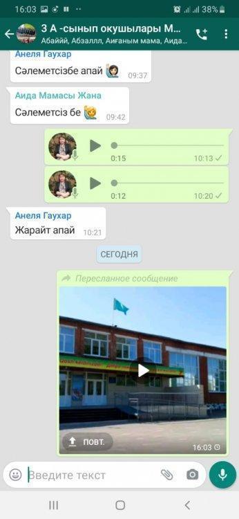Классные часы - онлайн (апрель)