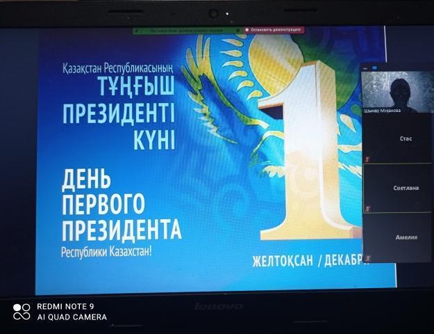Лидер народа.