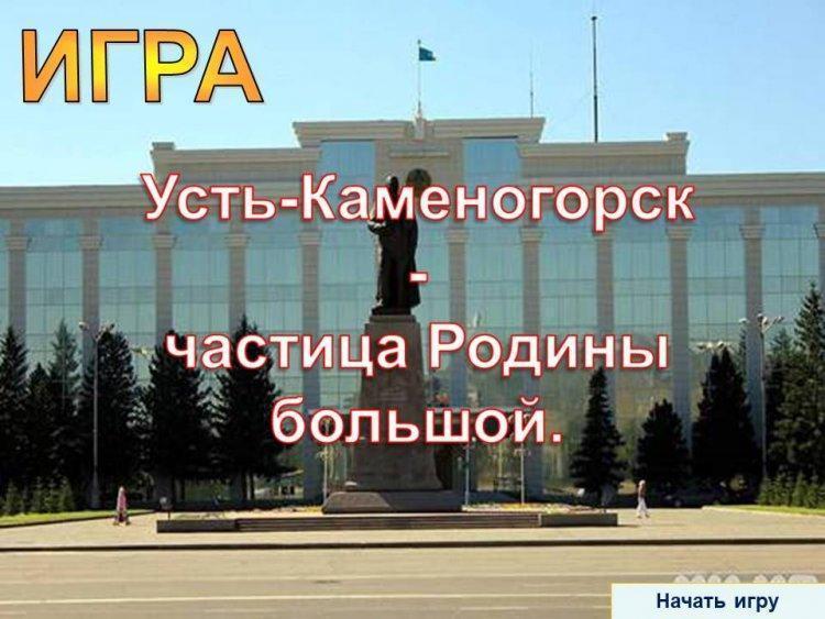 День краеведения.