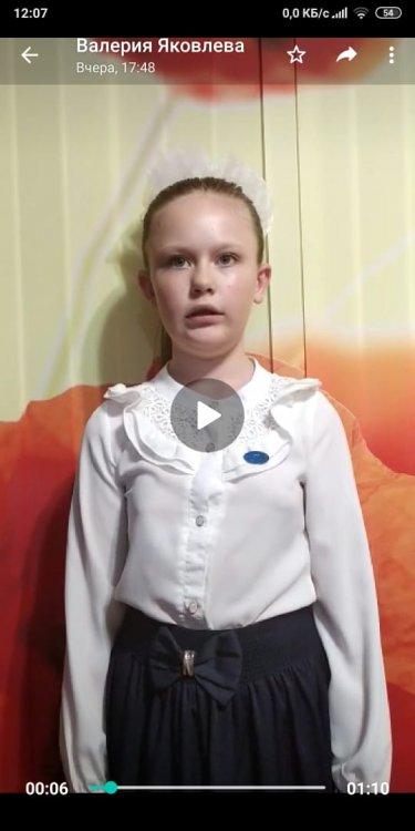 "Мен өз елімнің патриотымын" (челлендж)