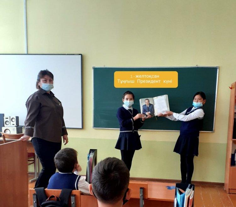 Сынып сағаты "1-желтоқсан Тұңғыш Президент күні"