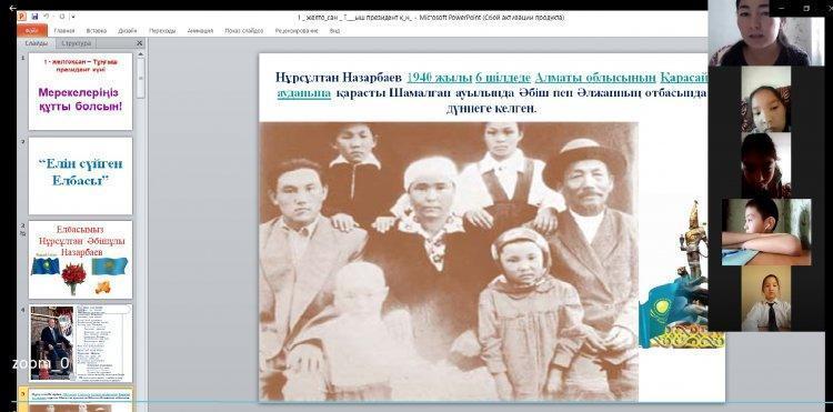 Улін суйген Елбасы