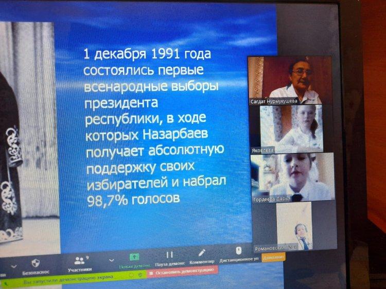 День Первого Президента