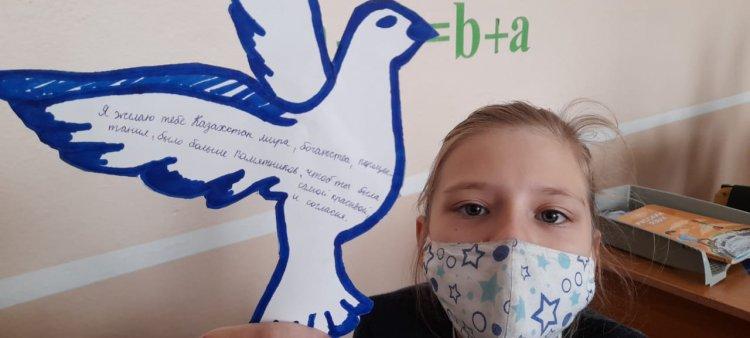 "Страна, в которой мы живём!"