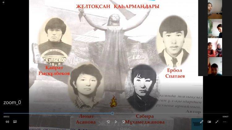 Тәуелсіздік күні