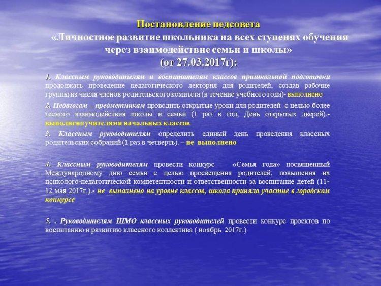 Профессиональное самоопределение школьников как средство социализации
