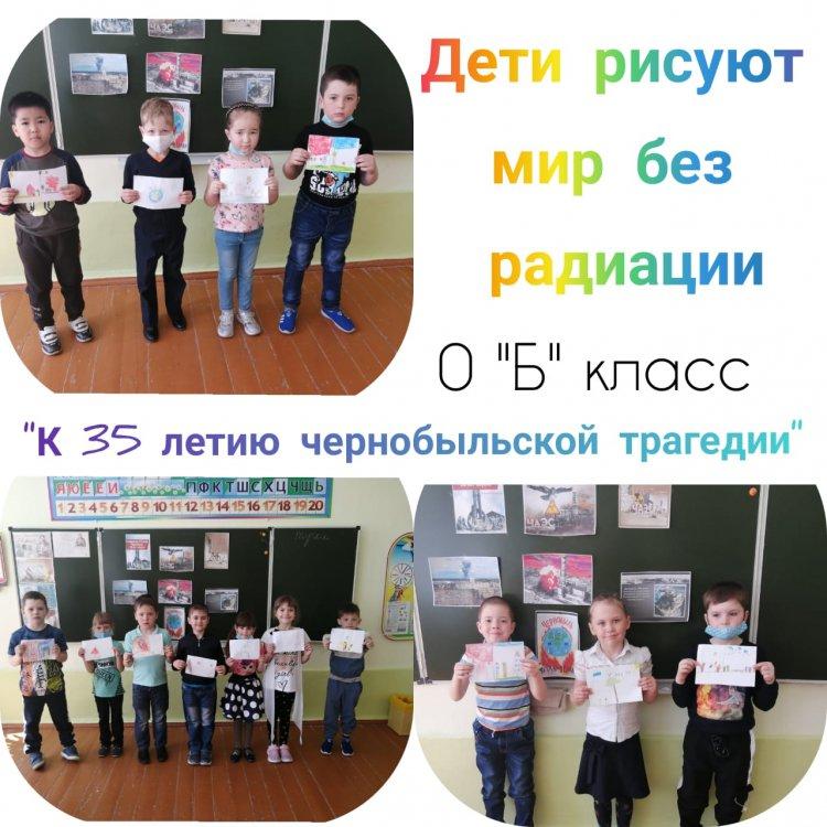 Чернобыль - трагедия, подвиг, предупреждение...