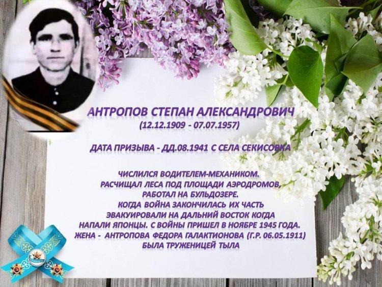 "Память Победы"