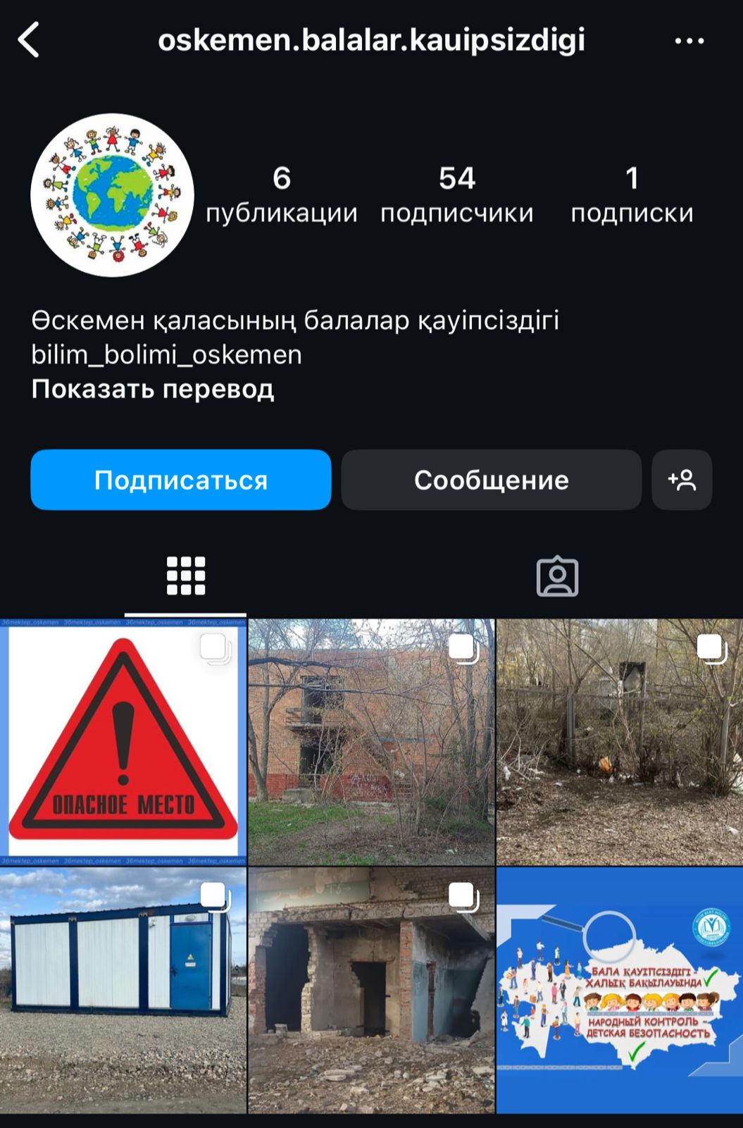 Подпишитесь