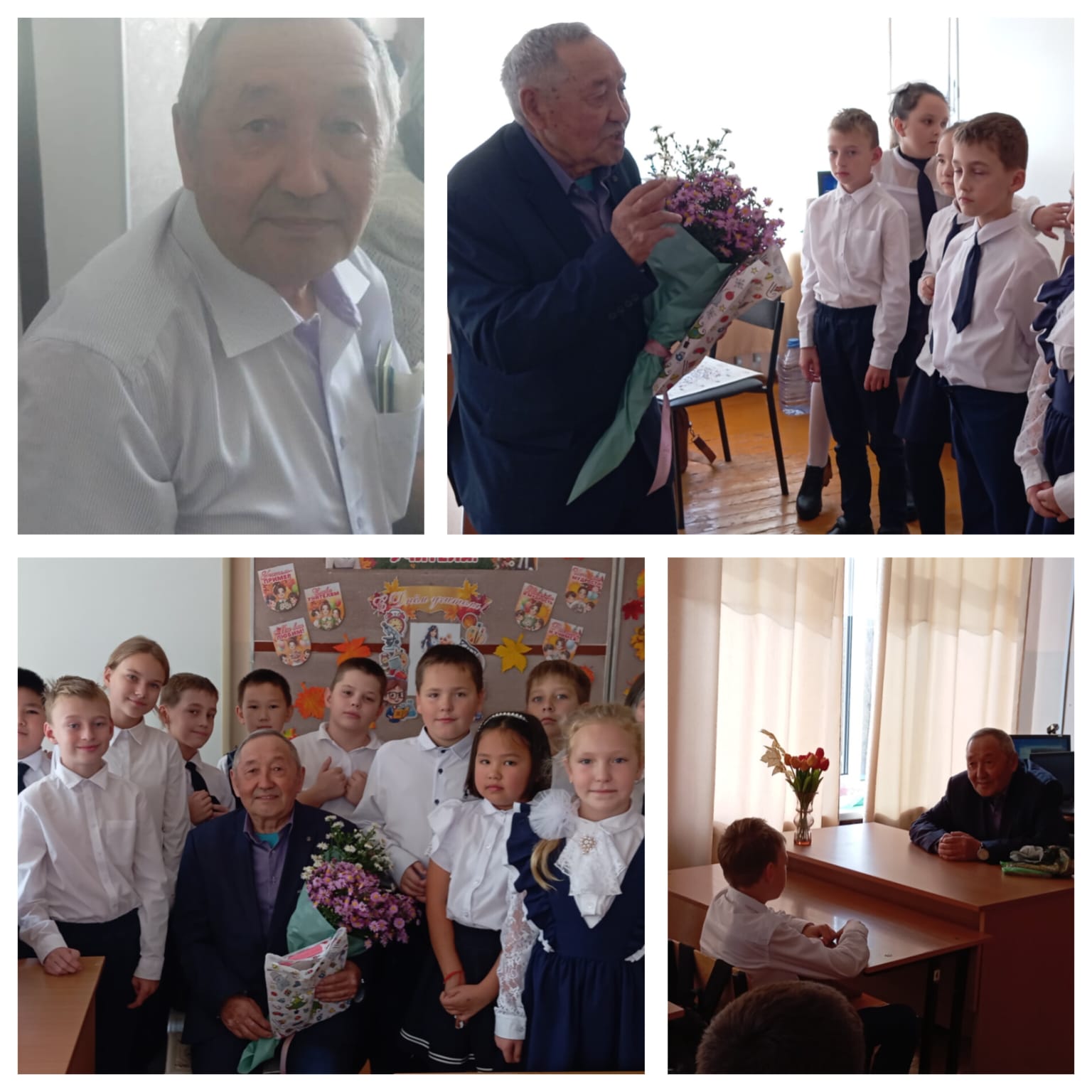 Классный час ко Дню учителя (4 "Б" класс)