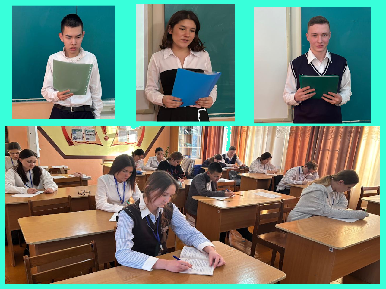 "Когда слова обретают жизнь"  (11 "Б")