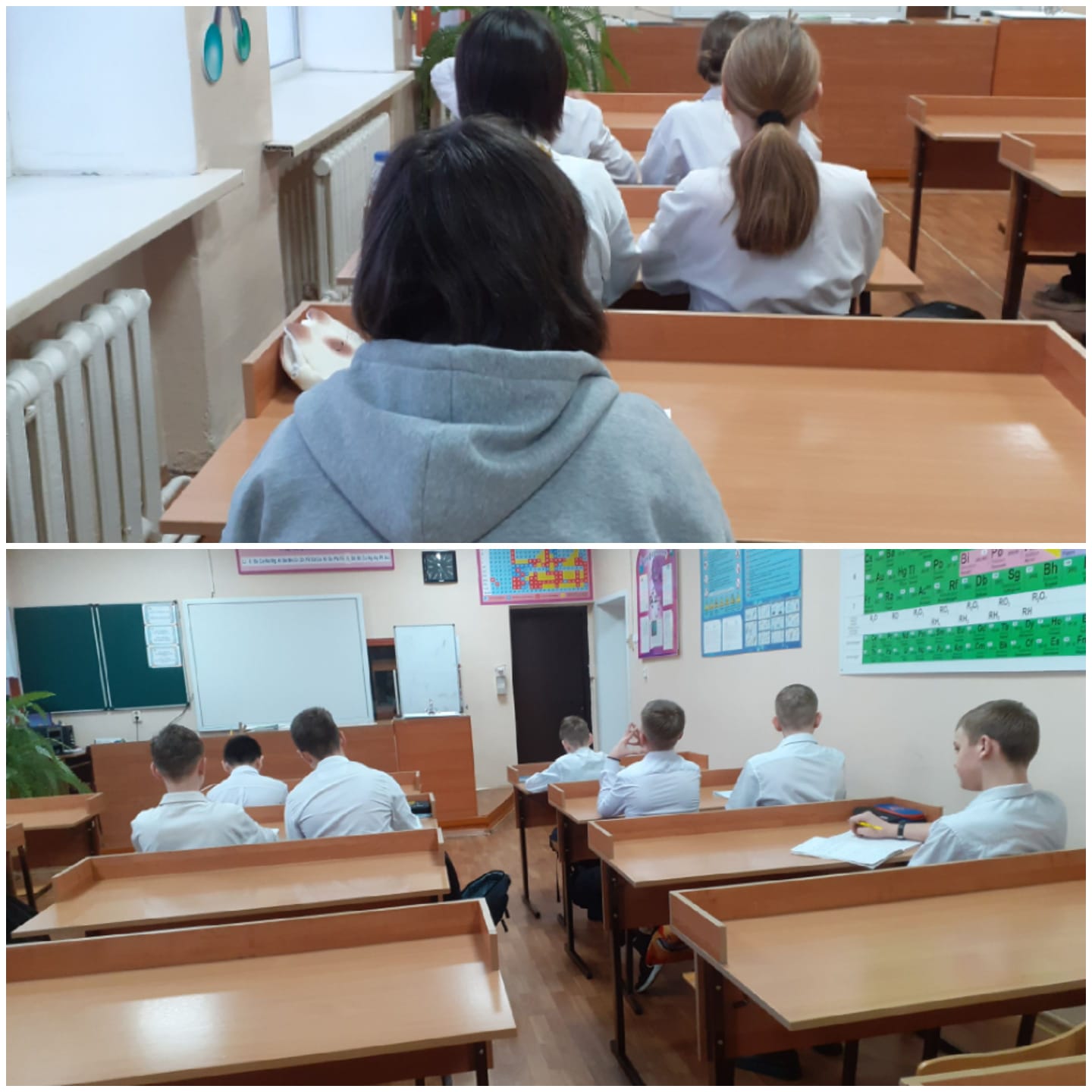 Беседа по нравственному воспитанию (7Б)