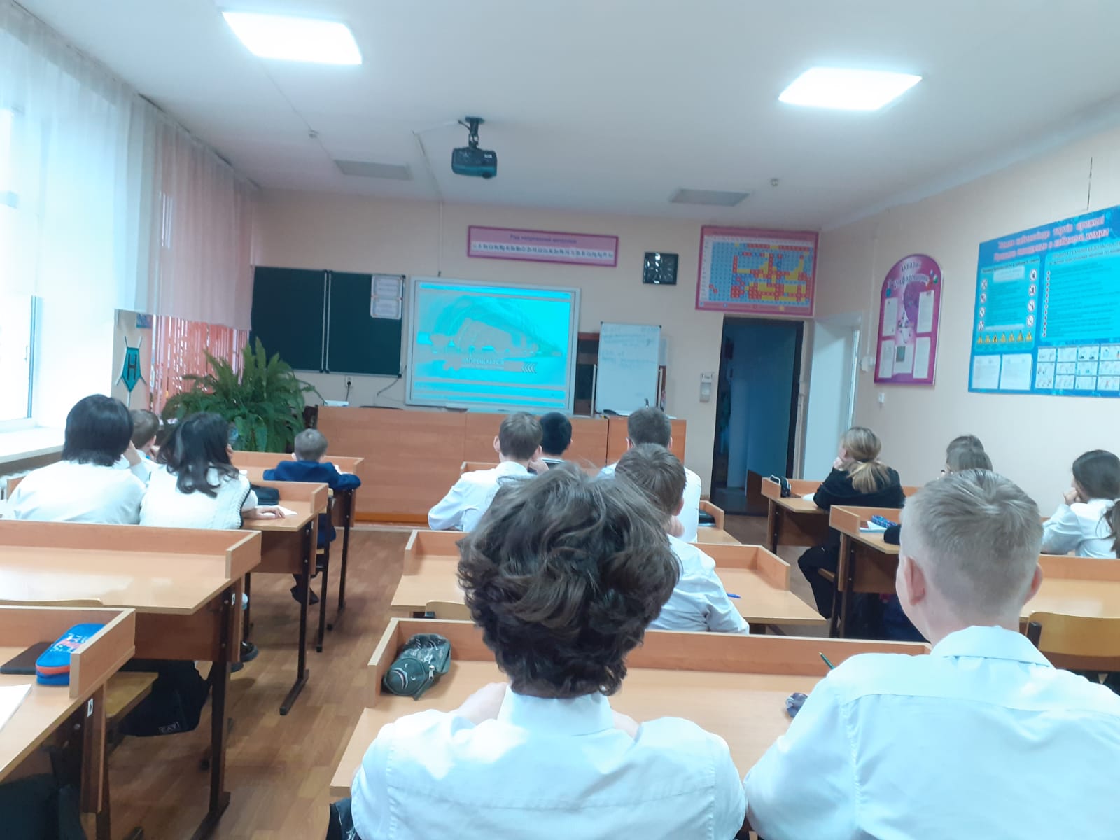 "Безопасность на железной дороге" (7Б)