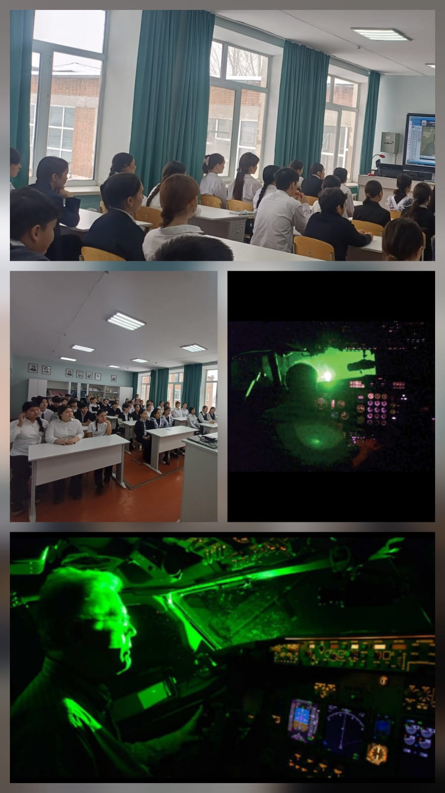 Оқушылардың арасында лазерлік құрылғыларды заңсыз пайдаланудың алдын алу бойынша ақпараттық-түсіндіру жұмыстары. Информационно-разъяснительная работа среди обучающихся по предупреждению незаконного использования лазерных устройств.